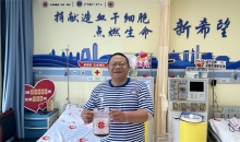 用艺术情怀传递生命热度｜音乐人敖先生捐献造血干细胞