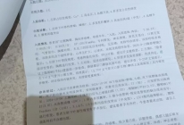出入院证明