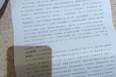请帮助贵州段祖宇战胜病魔
