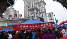 荔波县红十字会开展第31个“世界艾滋病日”宣传活动