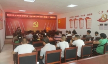 黔南州司法局开展”普法宣传进乡村 法治力量助振兴”宣讲活动