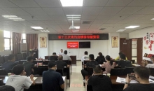 黔南州住建局开展省十三次党代会精神专题 宣讲暨安全生产大培训大宣讲活动